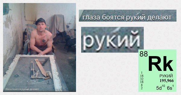 Деградации ЯПу