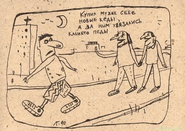 И вскричал Гиппопотам - Что за стыд, что за срам!