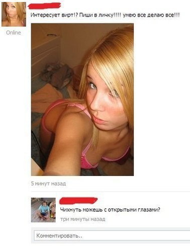 Ужасы и приколы из соцсетей 18+