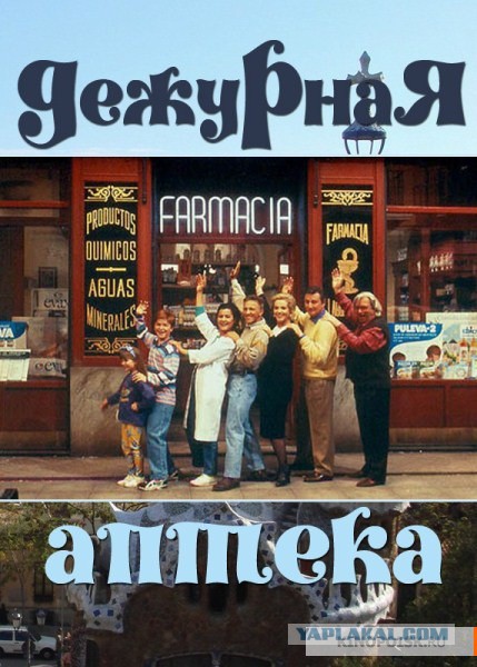 Что мы смотрели в 90-е. Зарубежные сериалы