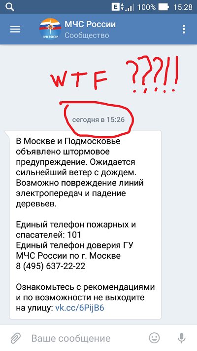 Онлайн-карта ударов молний по земле прямо сейчас