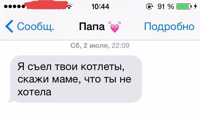 Большая подборка с перепиской родственников