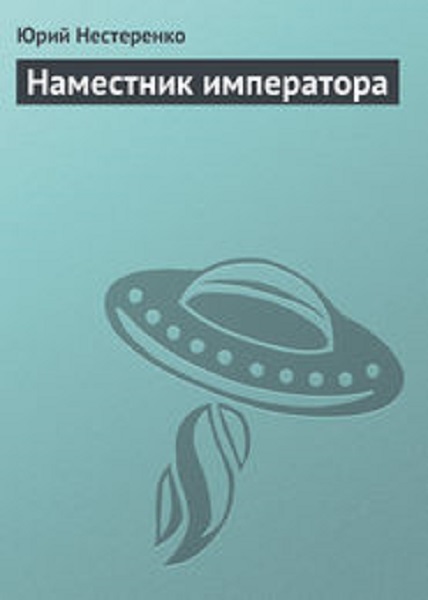 Изба-читальня