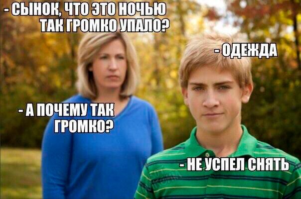 Журнал "школьный деградант" 6+