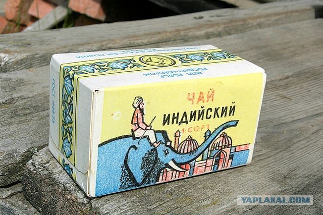 Будни людей из СССР