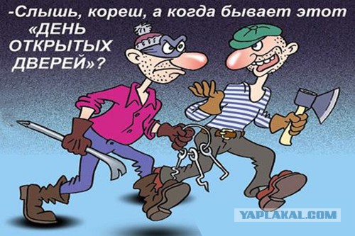 Честность
