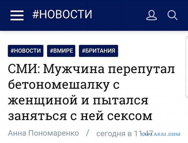 Место геноцида русских - Таджикистан