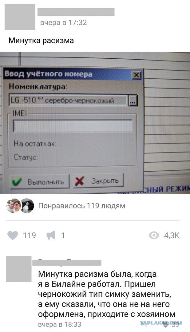 Смешные комментарии из социальных сетей 01.09.2017