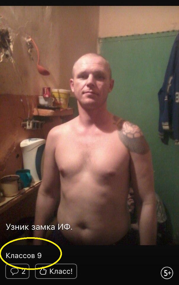 Соцсети - и смех и грех