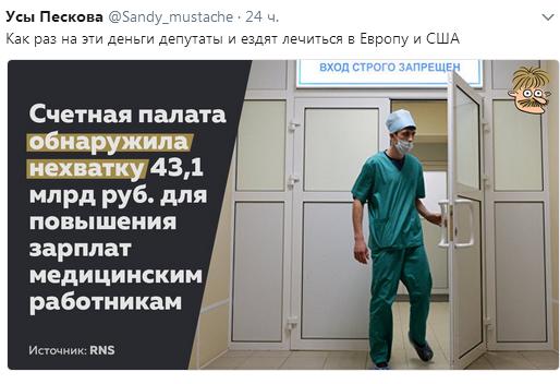 МВД предложило наказывать учителей за участие детей в протестных акциях