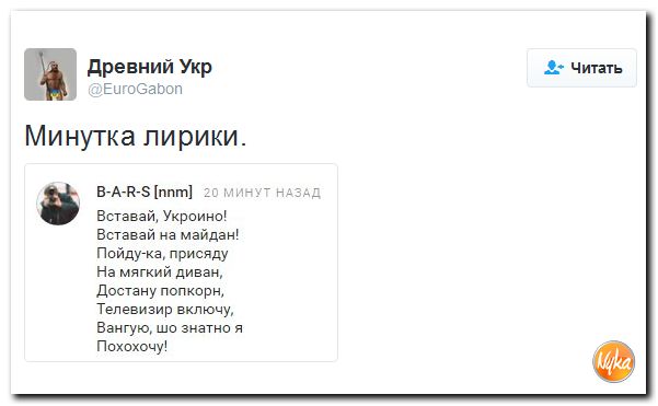 Шо Опять? Прямые трансляции майдана в Киеве