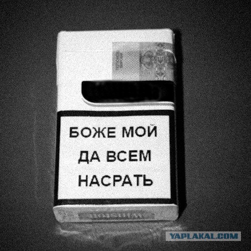 В ноябре изменится дизайн пачек табачных изделий. Будет страшно