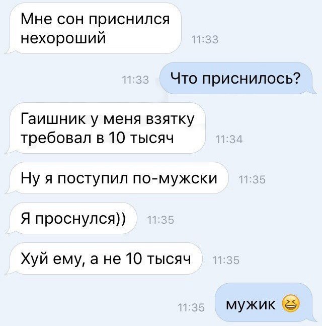 Смешные комментарии из социальных сетей 24.11.2017