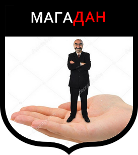 Смешные гербы городов