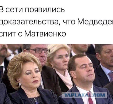 Медведев с часами после анекдота Путина стал объектом насмешек в соцсетях