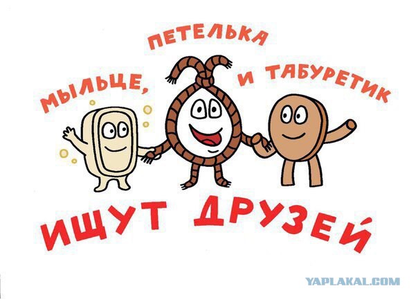 Советские и российские знаменитости, лежавшие в психлечебницах