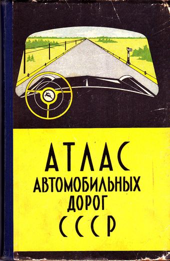 Вещи, которые мы начинаем забывать