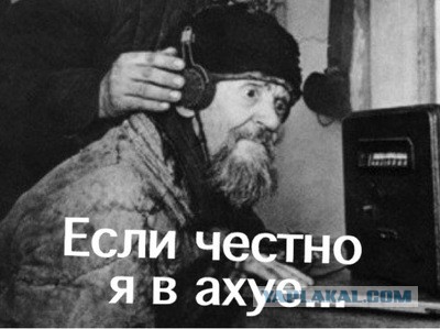 "Радиоточка" или Абонентский громкоговоритель