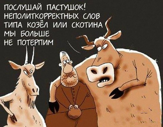 Нестандартный юмор