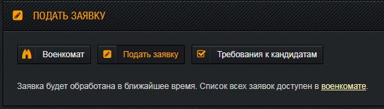 Wargaming 52