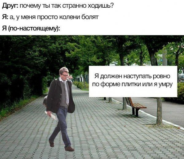 Нестандартный юмор