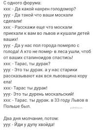 Сталинские репрессии. А как ваша семья пережила репрессии?
