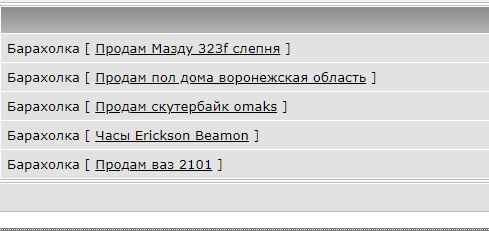 Продам Мазду 323f слепня