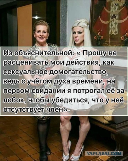 Не потому что дура, а потому что баба