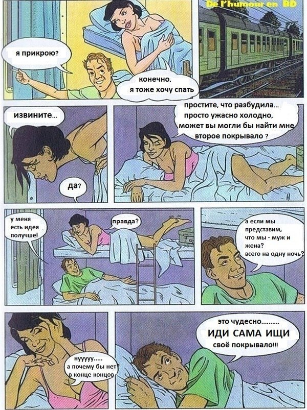 Прикольные картинки обо всем