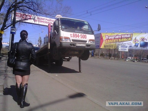 Эвакуатор... (16+)
