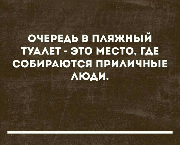 Будьте добры