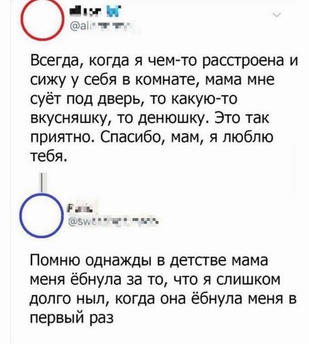 Принцип сосиски