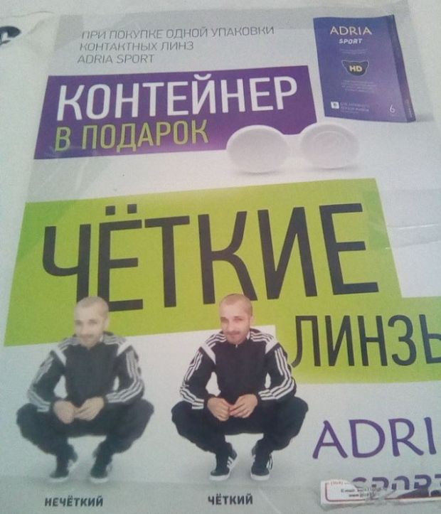 Когда продажи падают, маркетологи включают фантазию. И их уже не остановить