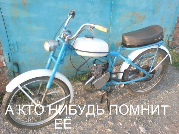 Назад в детство!