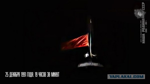 Фотоснимки, которые перевернули мир