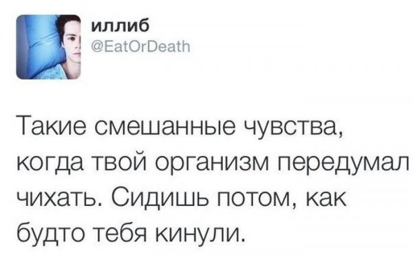Комментарии из соцсетей