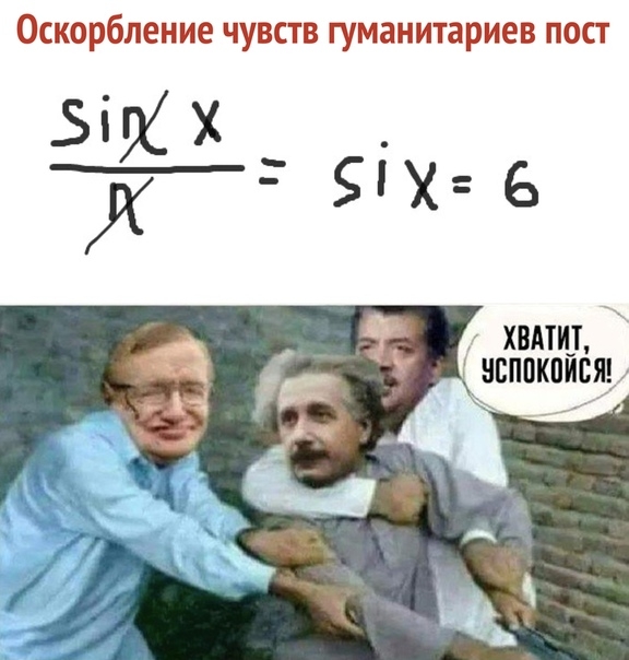 Немного юмора, умного