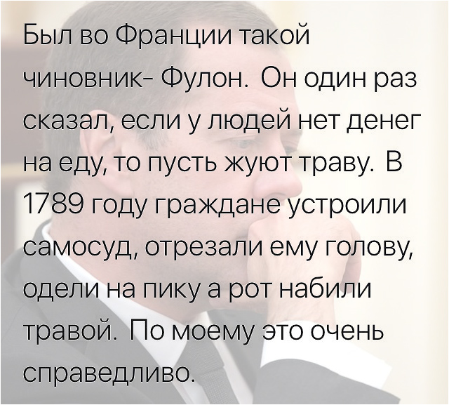 Умные мысли - 20