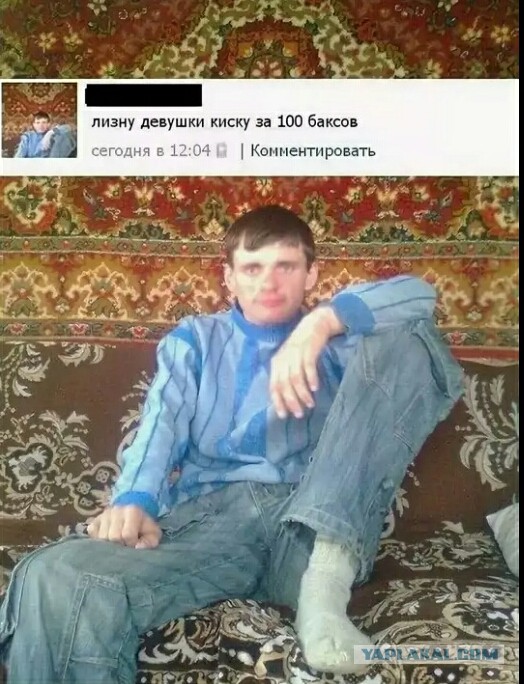 Идеальная кандидатка на роль жены
