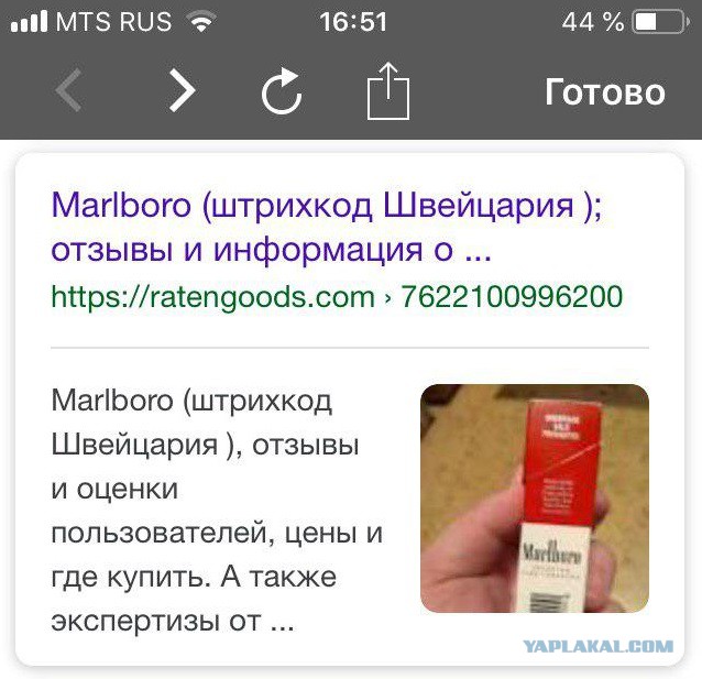 Этанибефстроганофф, однозначно