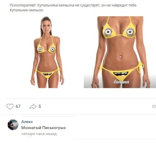 Соц-сети, анекдоты и картинки с надписями