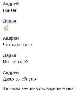 Особые навыки