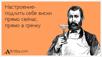 Анекдоты, истории и картинки с надписями