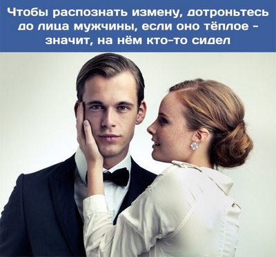 Содержанки