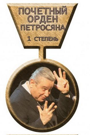 Дарвин посрамлен!