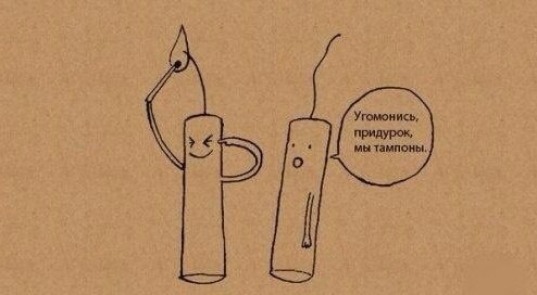 Так, что тут у нас происходит?