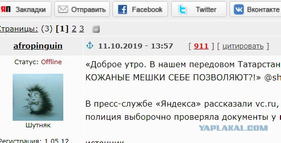 Ничего необычного, просто полиция спрашивает документы у беспилотника «Яндекса»