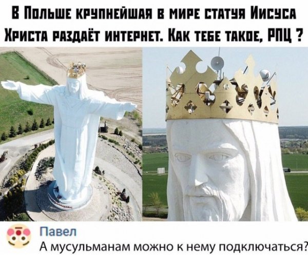 Нестандартный юмор