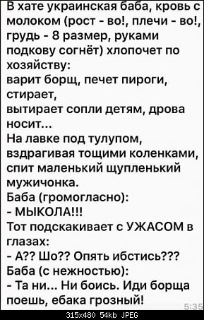 Жена пришла с корпоратива...