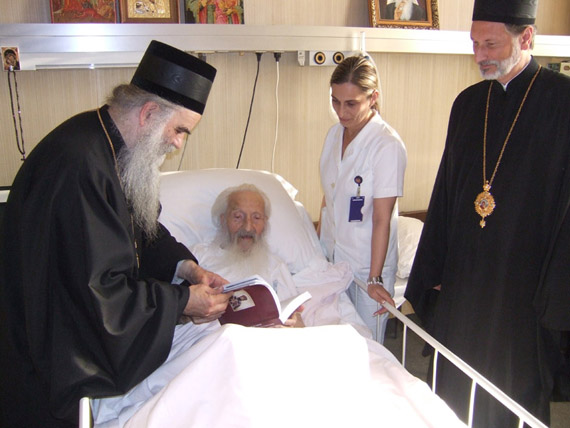 Патриарх бессеребренник (Сербский патриарх Павел)